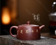 《双线井栏》