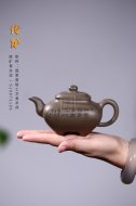 《传炉》