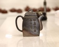 汉方