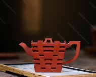 双喜临门