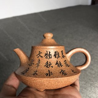 雅趣