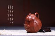 《茄瓜》姚华君原矿大红袍宜兴紫砂壶230cc