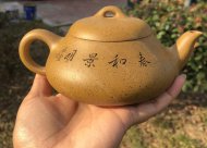 汉棠石瓢