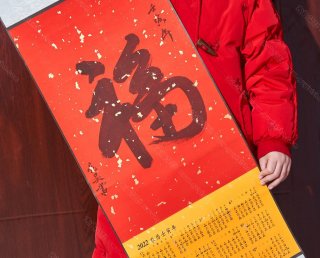 汉瓦壶