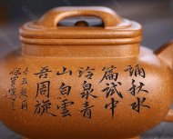 四方牛盖传炉
