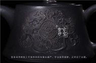 《贯斗双龙》