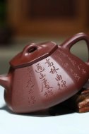《八方石瓢》底槽青宜兴紫砂壶工艺美术师全手工石瓢茶具