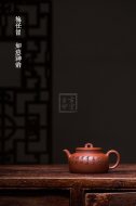 《如意神韵》茶具茶壶宜兴手工紫砂壶底槽青