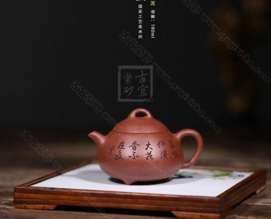 《横云》