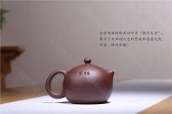 《物华天宝》