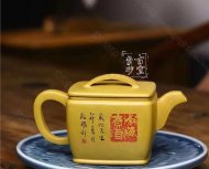 《四方汉瓦》
