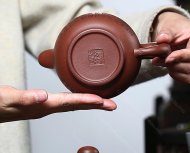 道洪掇只