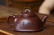 《品方》宜兴紫砂壶工艺美术师纯手工紫朱泥泡茶壶茶壶茶具