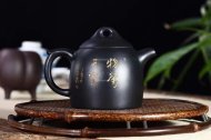 《秦权》宜兴紫砂壶全手工工艺美术师茶具纯泡茶壶稀有乌金泥秦权