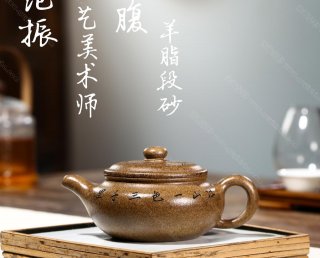 仿古扁腹