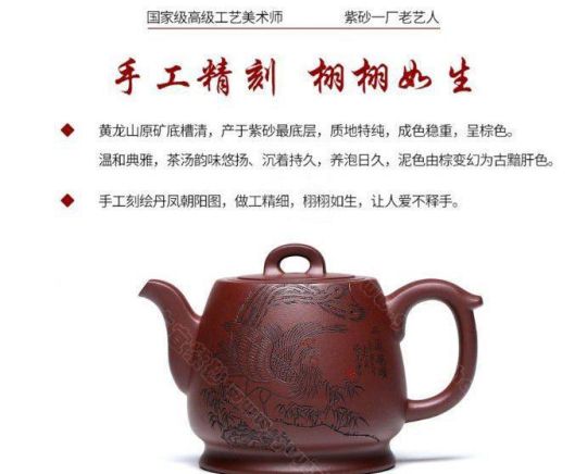 《丹凤朝阳》