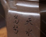 六方德钟