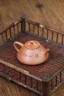 《子冶石瓢（刻虾）》