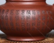 道洪掇只
