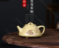 《子冶石瓢》