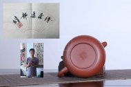 《文旦》宜兴文旦紫砂壶全纯手工清水泥家用茶壶套装