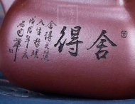 《混方壶》宜兴紫砂壶高级工艺美术师纯手工全紫茄泥方器泡茶壶茶具