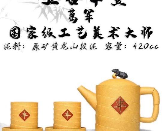 五谷丰登