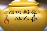 《传炉》