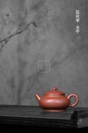《水平》宜兴紫砂壶工艺美术师纯手工茶具花器泡茶器底槽青水平