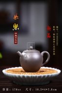 《长乐》宜兴紫砂壶助理工艺美术师手工青灰泥茶具茶壶