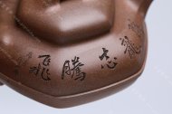六方合欢