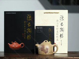 《秦权（大吉大利）》