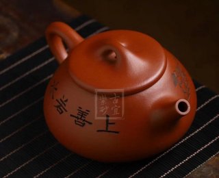 《景舟石瓢》宜兴紫砂壶助理工艺美术师手工玫瑰红铁砂石瓢茶壶茶具紫砂