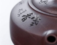 《汉君》