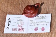 《仿古》宜兴紫砂壶朱泥大红袍仿古高级工艺美术师手工茶壶茶具