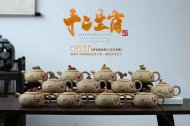 十二生肖套组