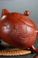 《盘龙西施》宜兴紫砂壶手工实力派名家大红袍壶茶壶西施茶具