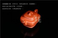 《荆玉四方》