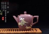 《立方》宜兴紫砂壶黄龙山满天星紫砂壶方斗紫砂壶