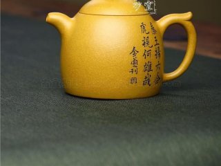 《秦权》