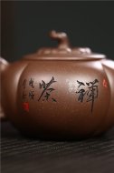 《禅茶》