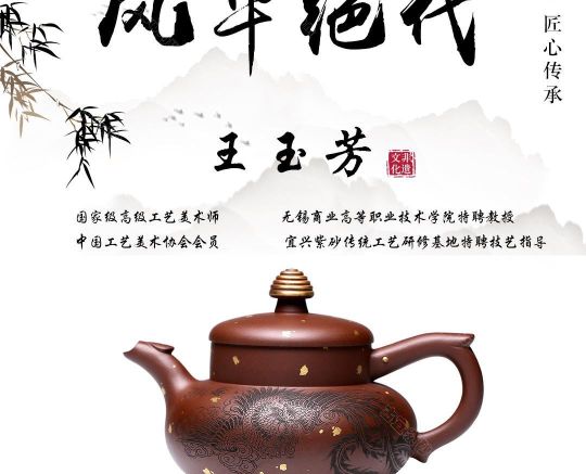 风华绝代