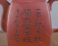 汉方