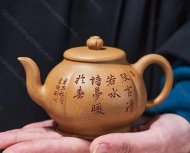 高灯