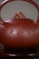 《太湖石提梁套装》