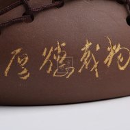 《厚德载物名片夹》宜兴紫砂壶紫砂泡茶壶紫泥手工紫砂茶具