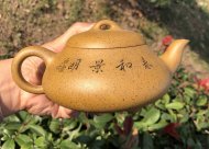汉棠石瓢