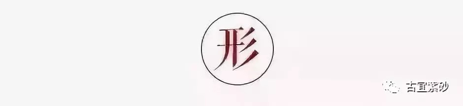 紫砂壶形态,紫砂壶形状