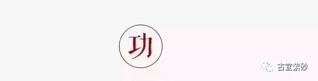 紫砂壶功能