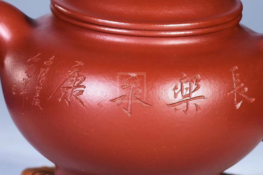 掇只壶宜兴紫砂壶掇只纯手工朱泥大红袍料掇只泡茶壶|正品陈顺根